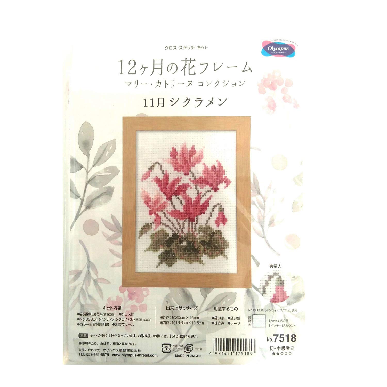Amazon | オリムパス製絲 刺しゅうキット 12ヶ月の花フレーム